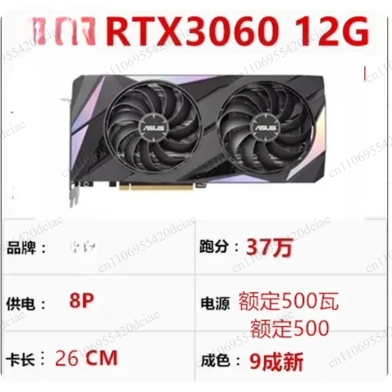Carte graphique RTX 3090 24 Go - Rtx 3090 24Gb Gddr6X avis et prix